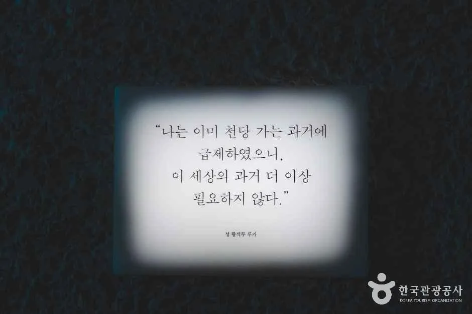신리성지 (2)