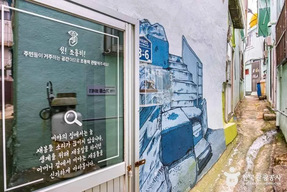 부산_비석문화마을 (9)