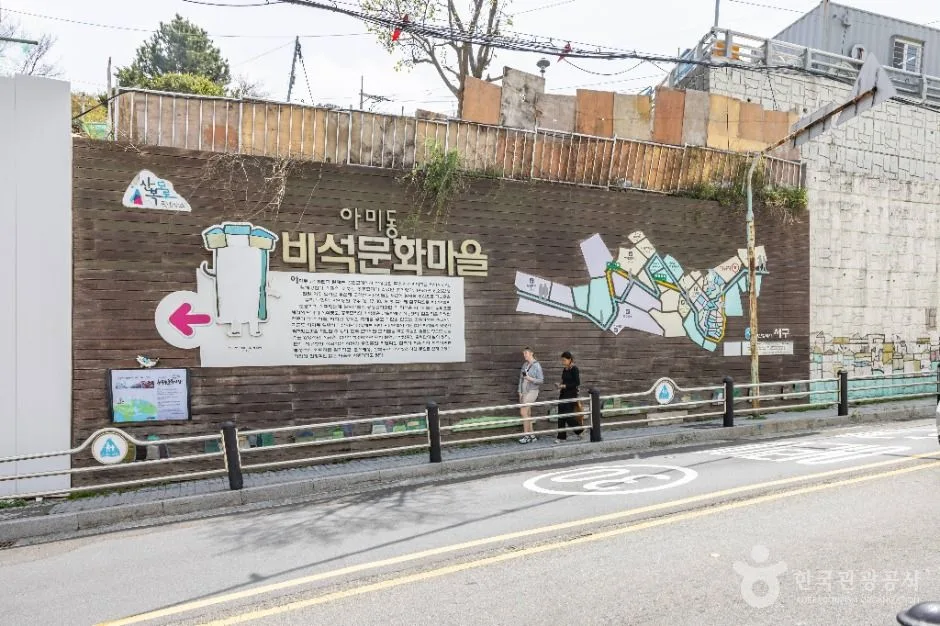부산_서구_비석문화마을_외부_7.jpg