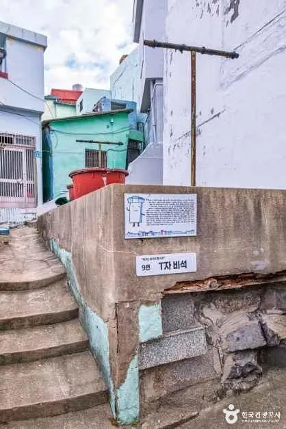 부산_비석문화마을 (8)