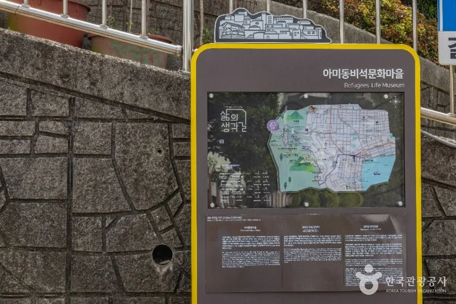 부산_비석문화마을 (3)