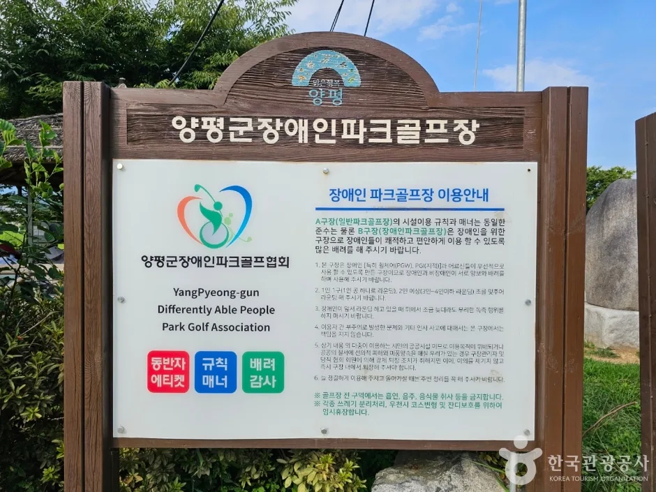 강상체육공원_5