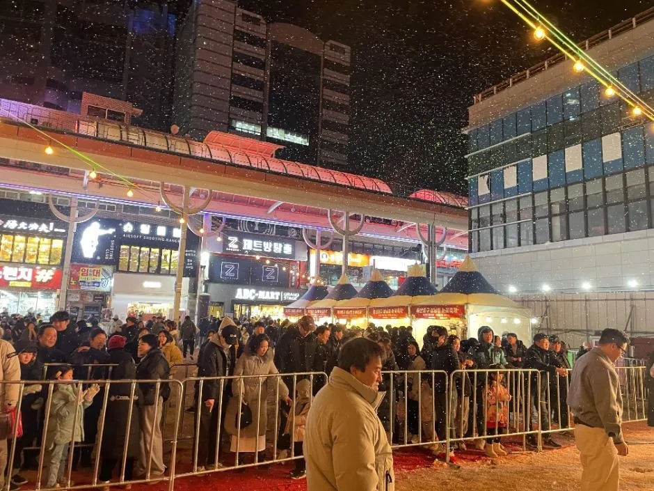 2025 울산 성남동 눈꽃축제 4
