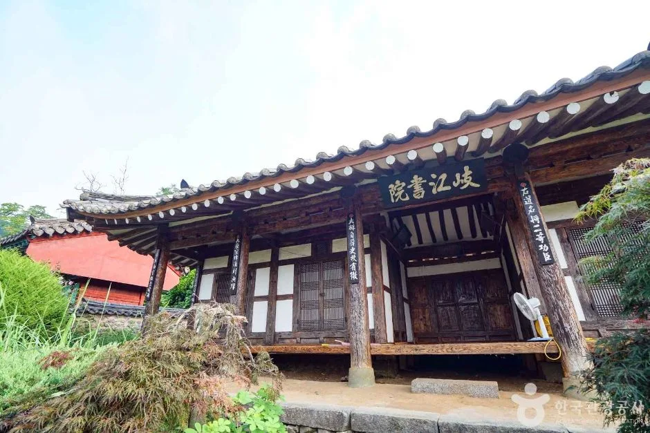 기강서원 (7)