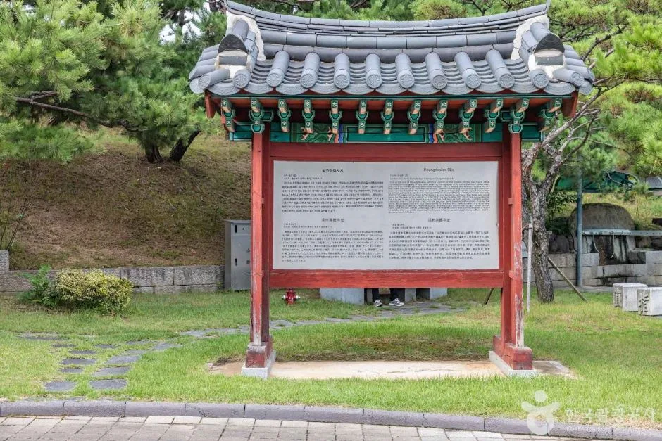 청주_흥덕사지 (9)