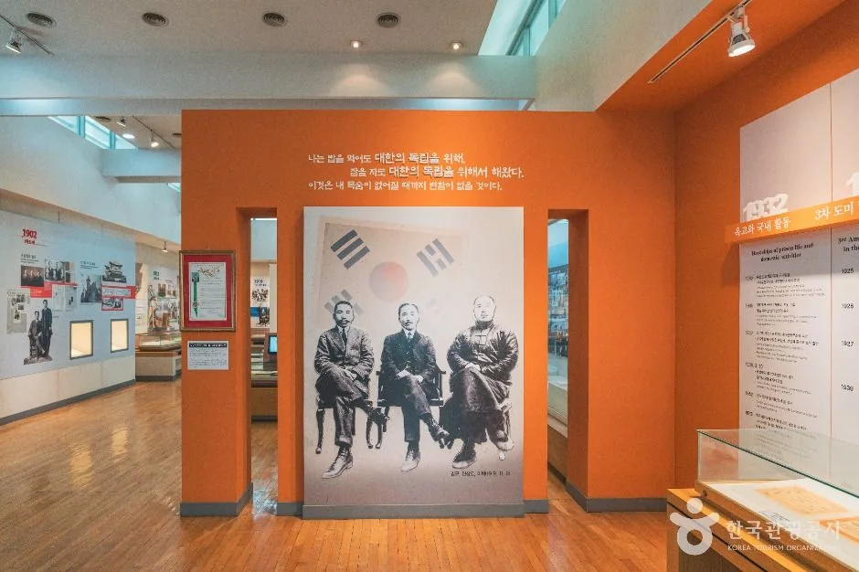 서울_도산안창호기념관 (3)