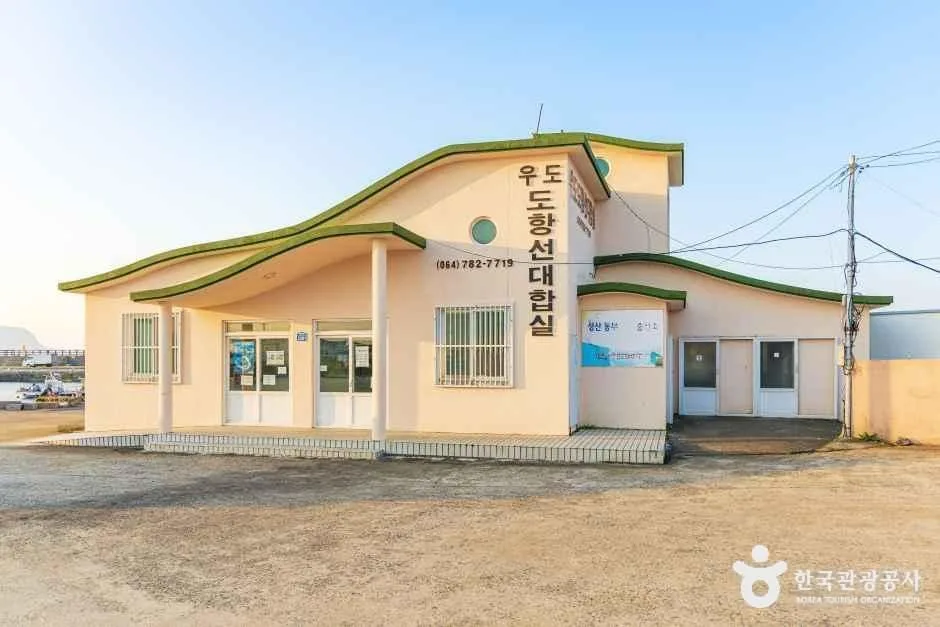 제주_종달항(두문포항) (2).jpg
