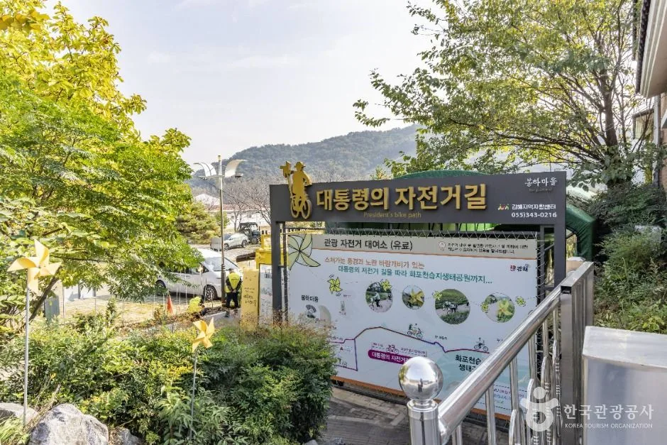 김해_봉하마을 (12)