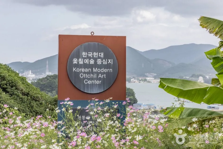 통영_통영 옻칠미술관 (10)
