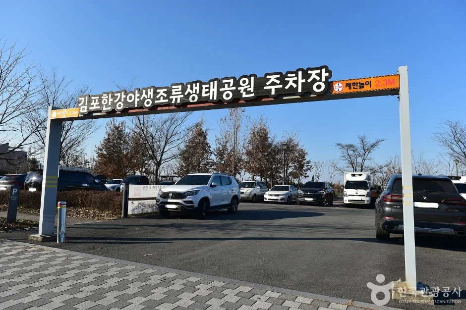 김포한강야생조류생태공원_4