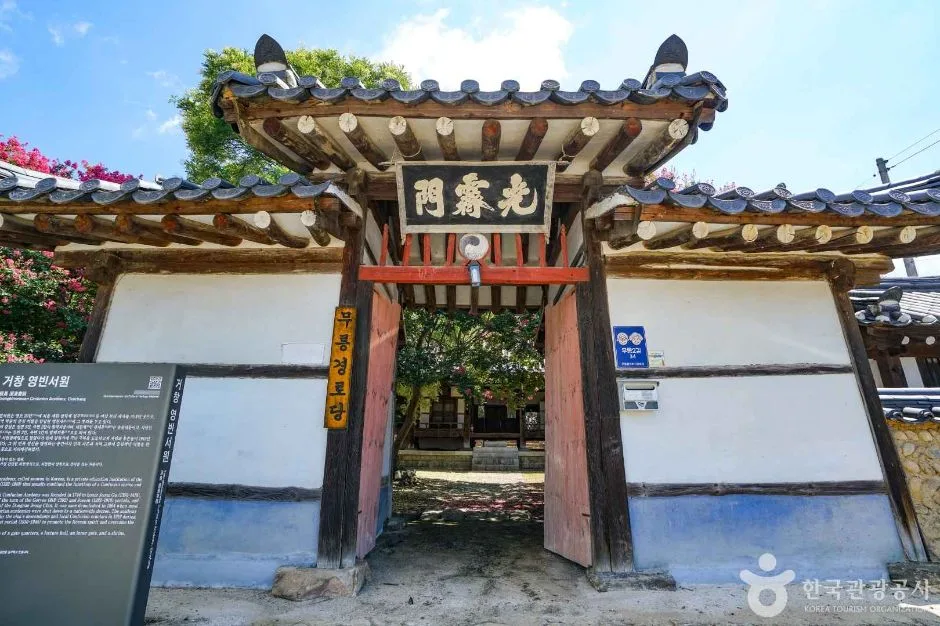 영빈서원 (3)