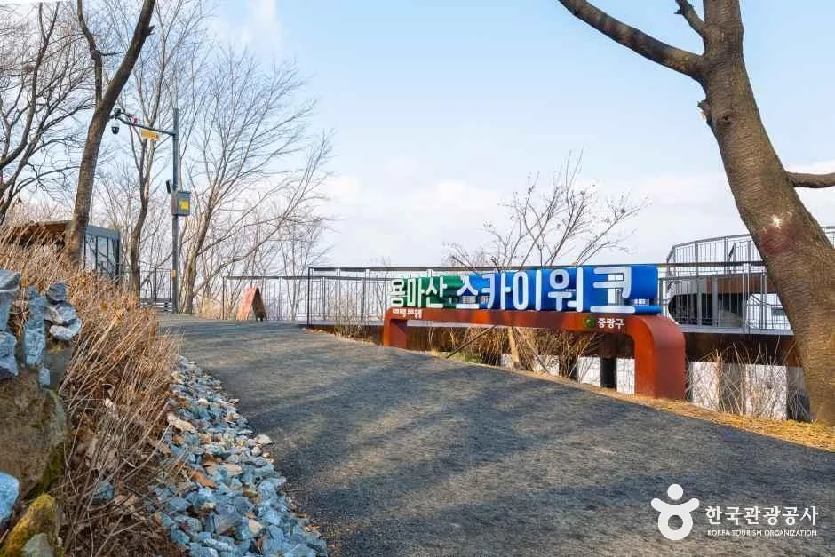 서울_중랑_용마산 스카이워크_외부_3.jpg