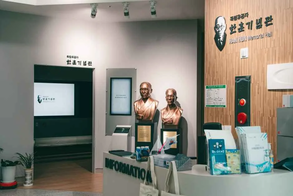 계룡_한훈기념관 (6).jpg