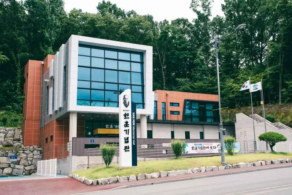 계룡_한훈기념관 (7).jpg