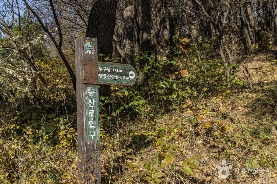 담양_병풍산(담양) (2)