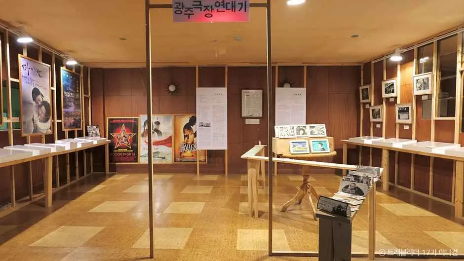광주 당일치기 도보 여행 코스 실내 가볼만한곳_광주극장_1-6.jpg