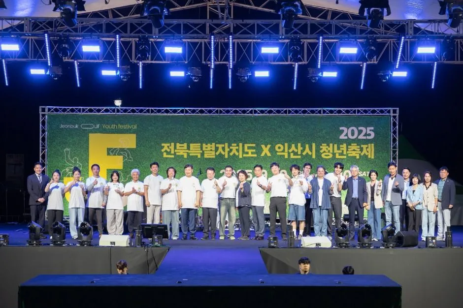 2025 전북특별자치도 청년축제 3