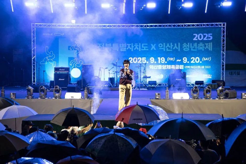 2025 전북특별자치도 청년축제 7