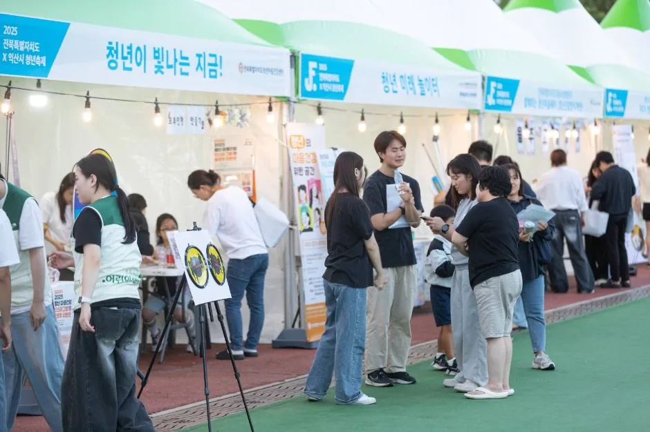 2025 전북특별자치도 청년축제 6