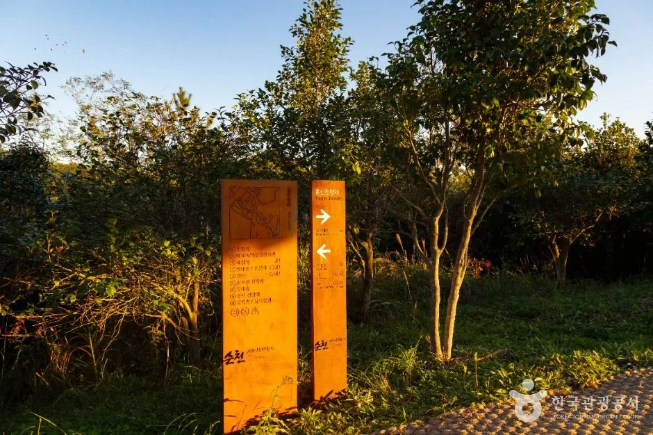 순천_용산전망대 (1)