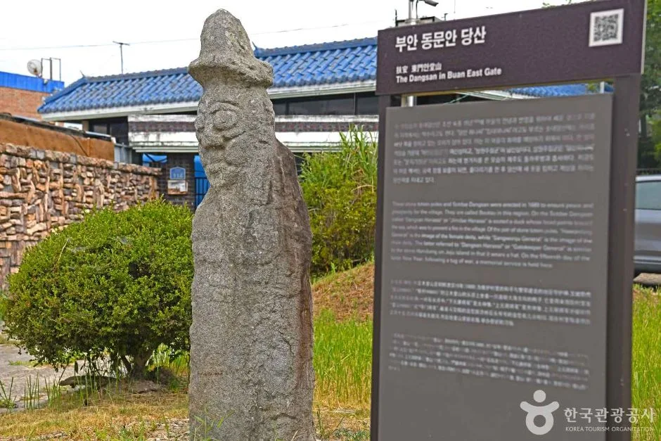 전북_부안_부안동문안당산 (2)