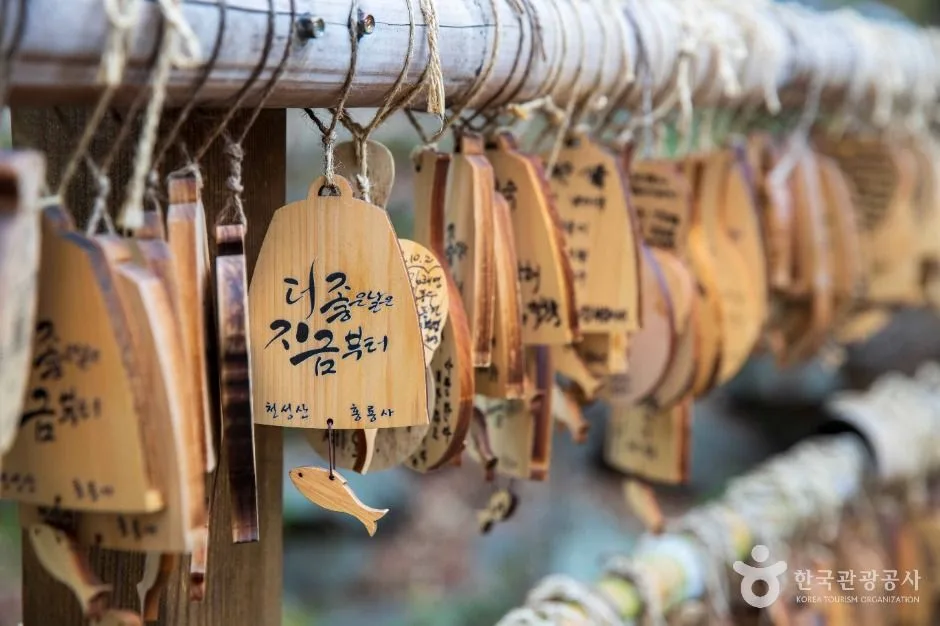 양산_홍룡사(양산) (2)