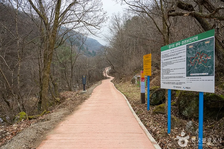 가평_명지산군립공원 (1).jpg