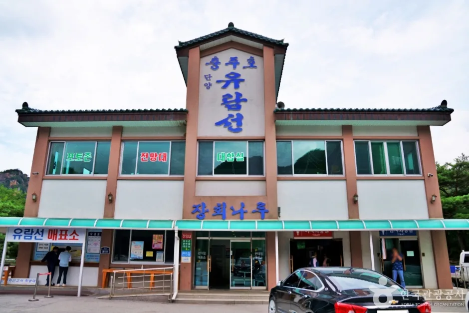 장회나루 (12)