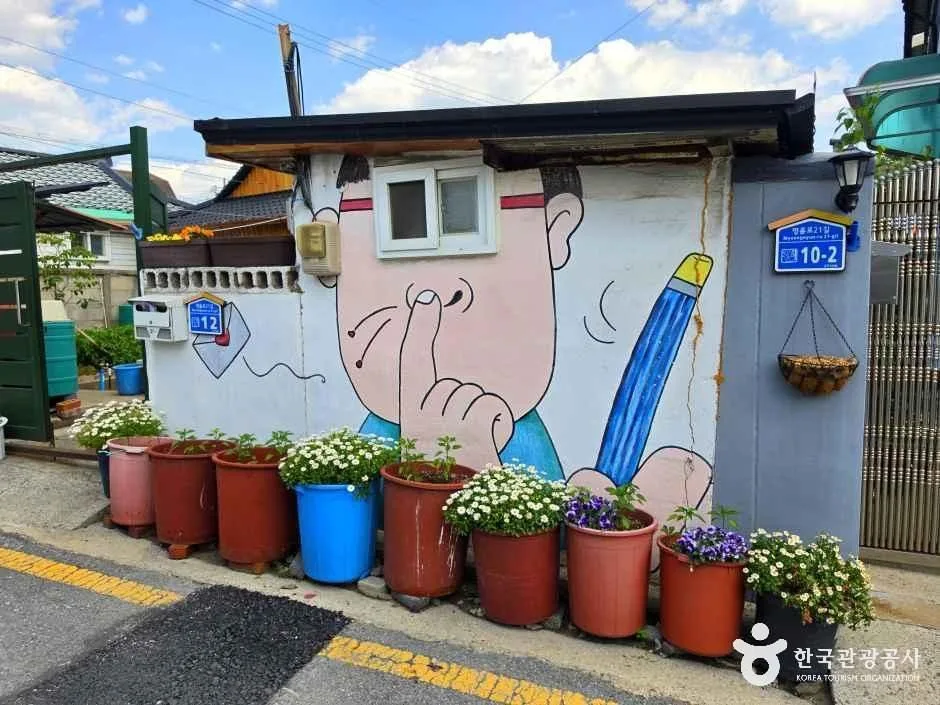충북_제천_교동민화마을_외부_7.jpg