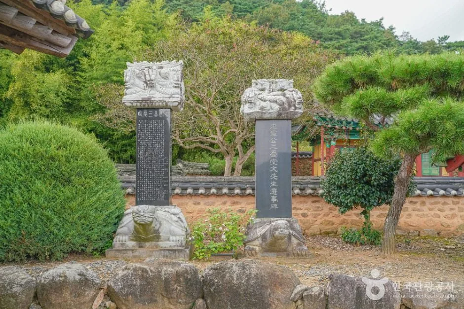 보성_삼우당충선공강성군부민후문익점 부조묘 (6)