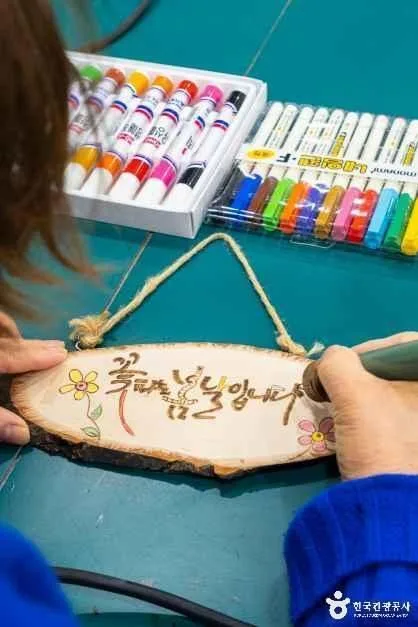 충북_괴산_성불산자연휴양림_체험.jpg