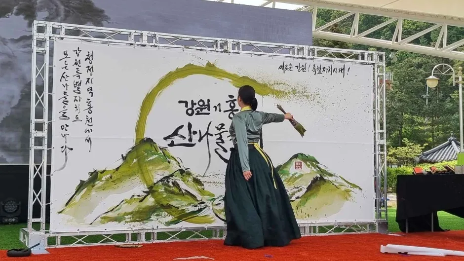 2024 강원n 홍천 산나물축제 5