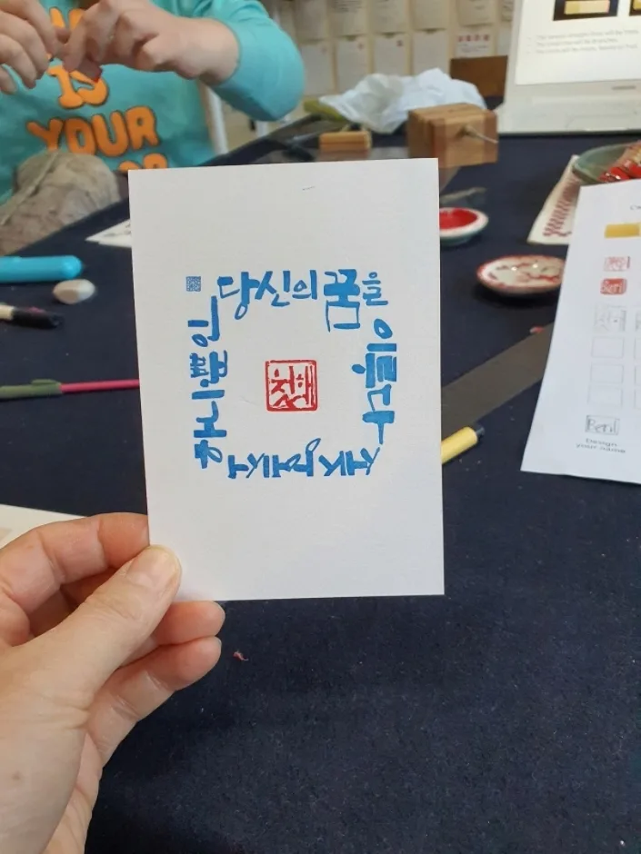 필소굿캘리 (4)