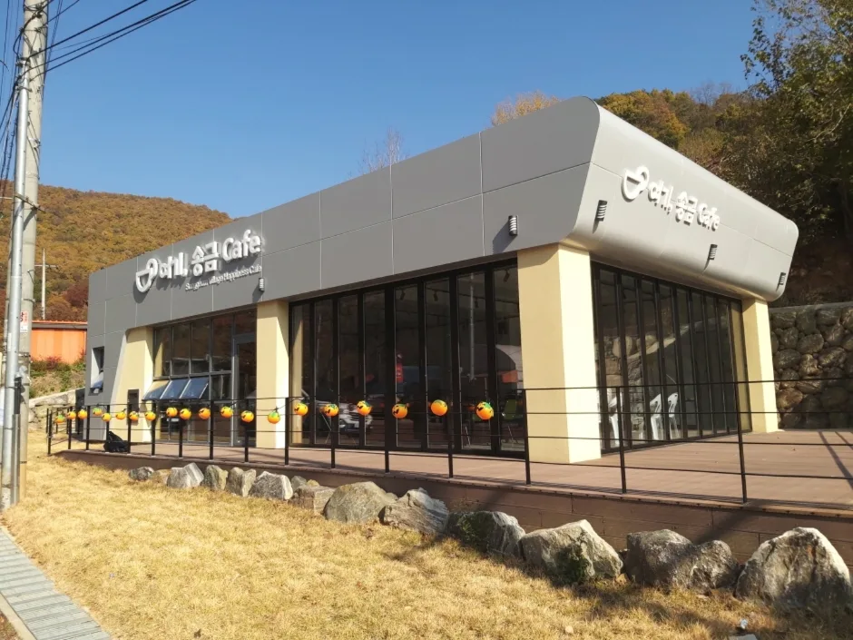 관광두레 주민사업체 송금체험마을영농조합법인(3)