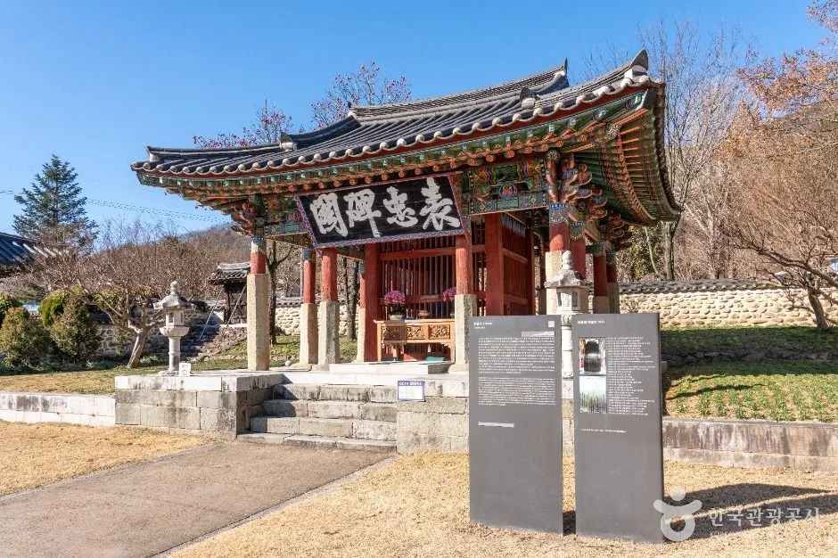 밀양_표충비 (1)