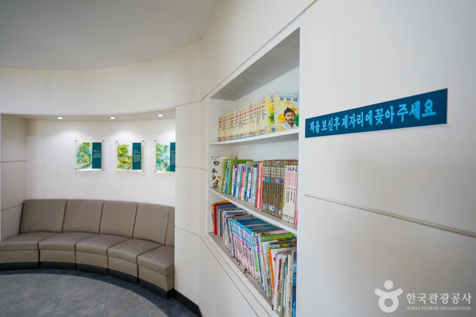 경북_상주_효자 정재수 기념관 (2)