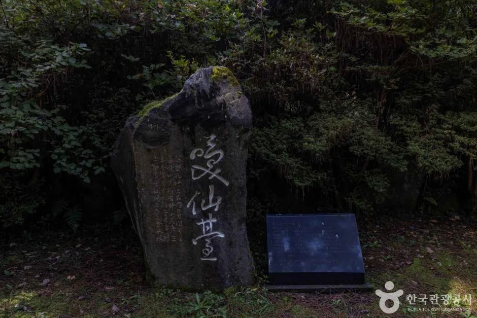 방선문_8
