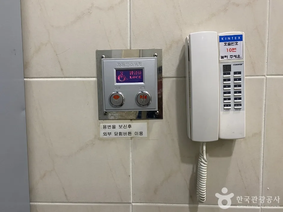 킨텍스_7
