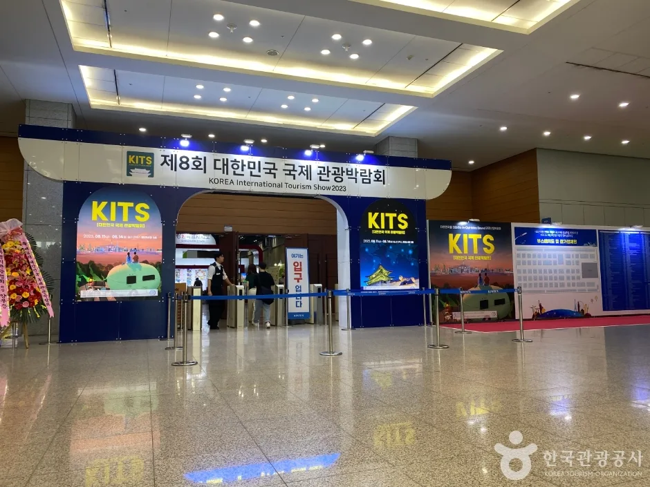 고양_킨텍스 (5).jpg