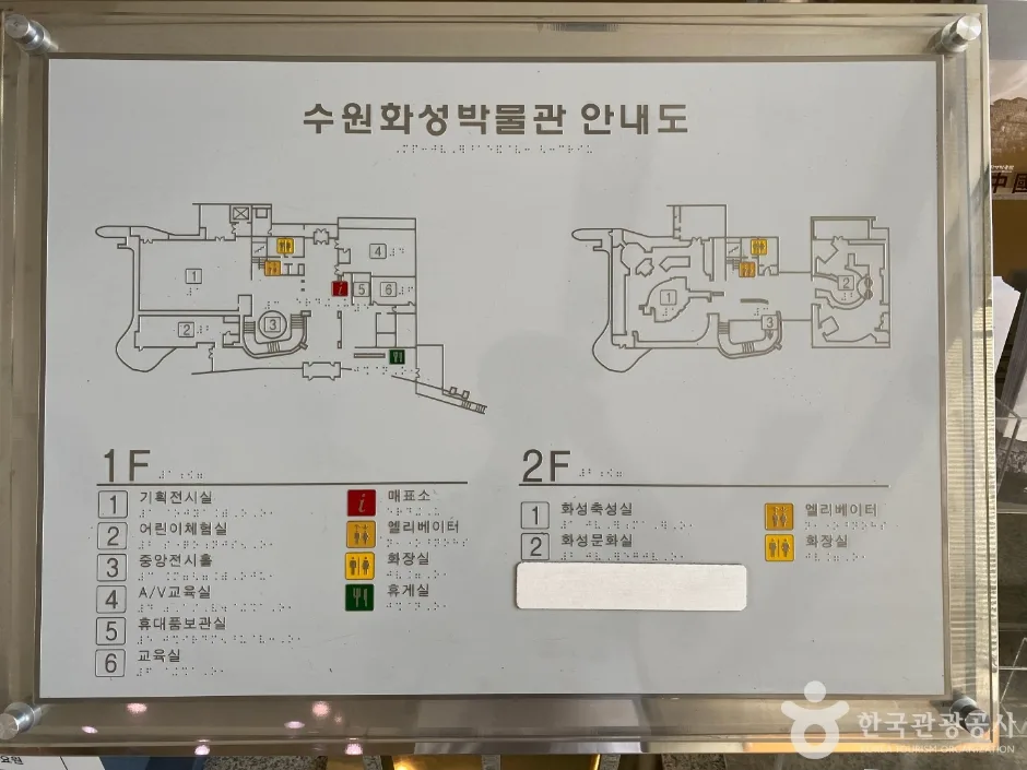 수원화성박물관_9_수정