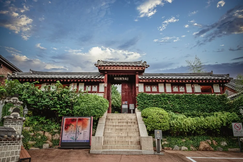 백인제가옥