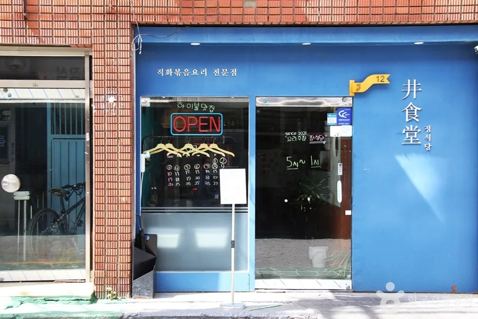 망미단길 (10)