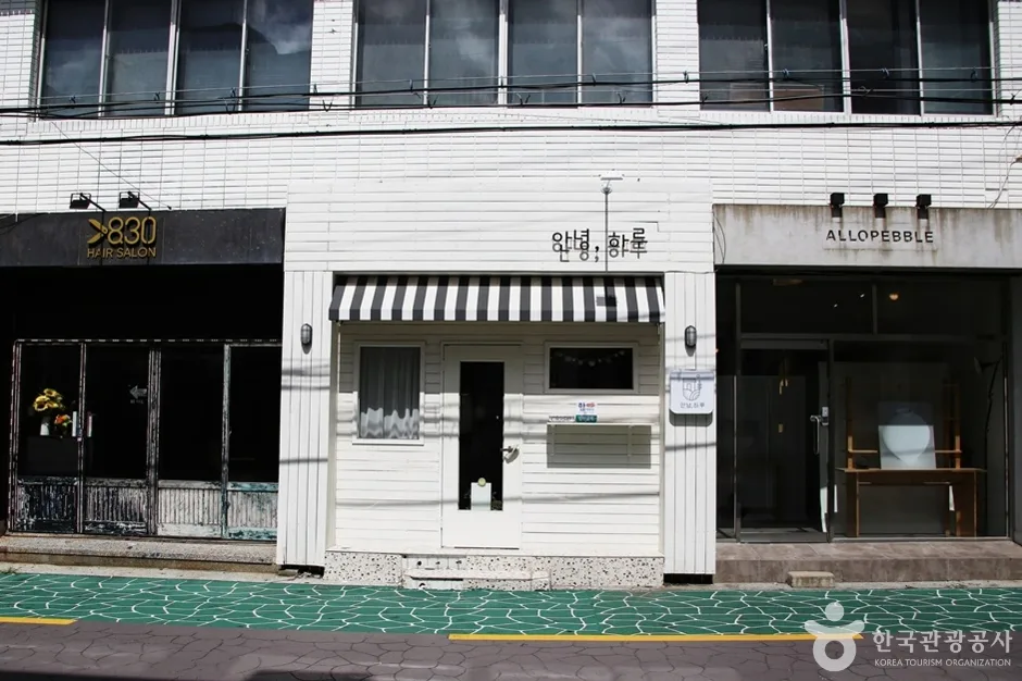 망미단길 (17)