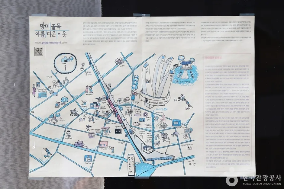 망미단길 (19)