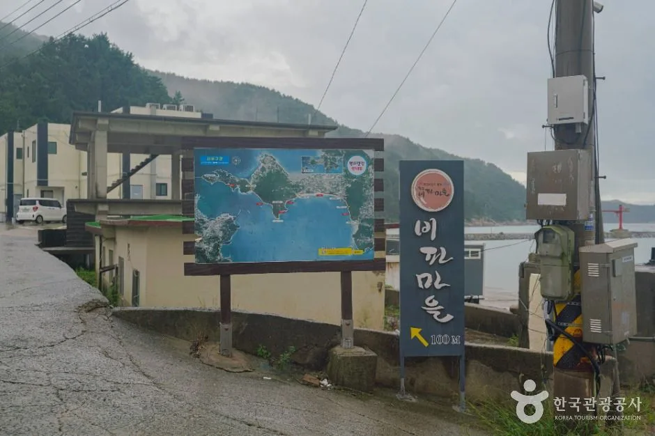완도 울모래마을