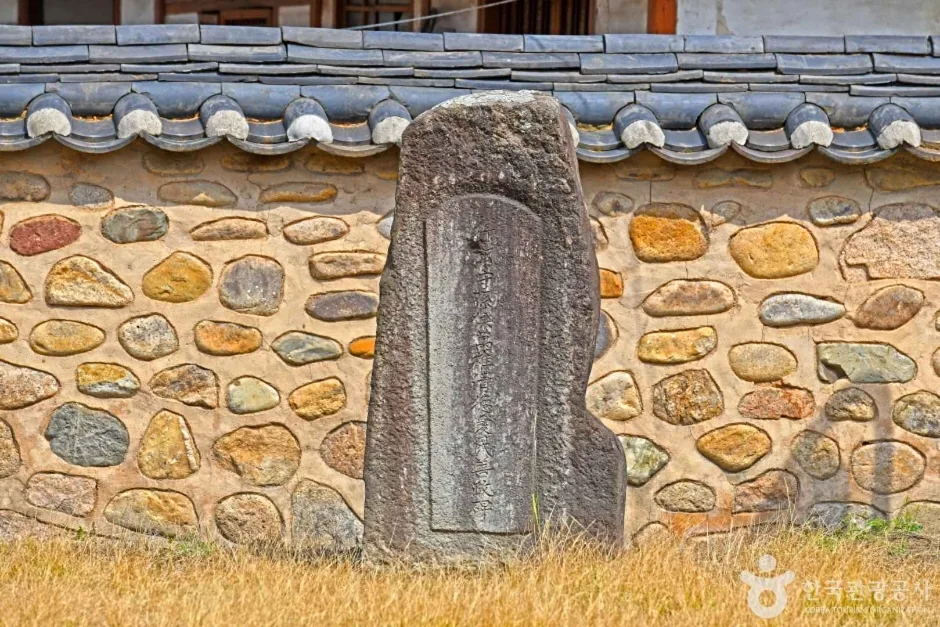 괴산동헌 (6)