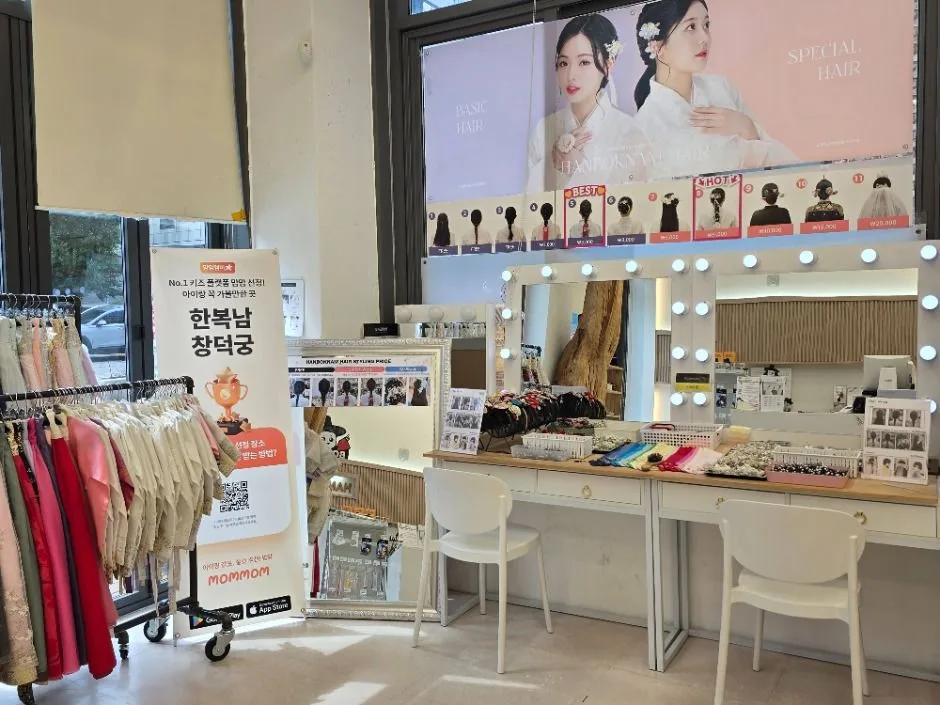 서울_한복남창덕궁점 (4)