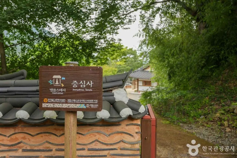 증심사(광주) (7)