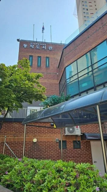 서울특별시교육청 동작도서관 (5)