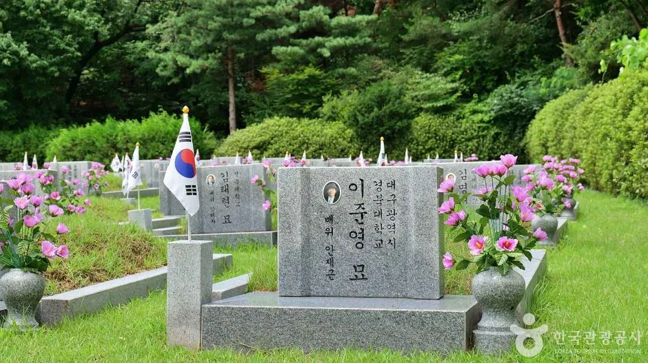 국립4.19민주묘지 (5)